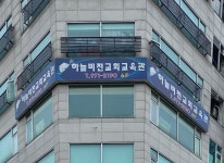 하늘비전교회