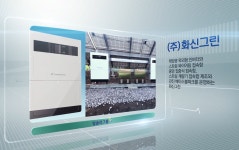 화신그린 연제동공장