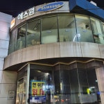 에스원 포항지사