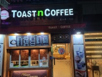 토스트 앤커피