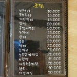 로웰