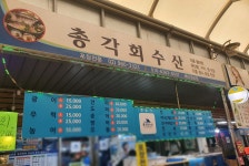 총각회수산