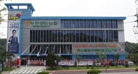 부경양돈농협 수도권지사
