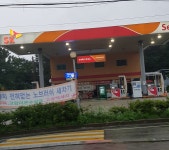 SK엔크린 썬라이즈오일 서여주IC주유소