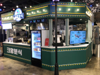 크앙분식 엔터식스 안양역점