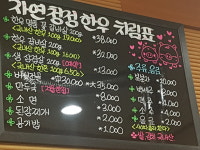 자연청정한우
