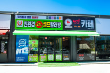 맘스핸즈 동해 터미널점
