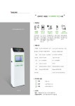 인산씨앤씨 부평제1공장
