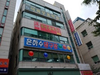 이화무용학원