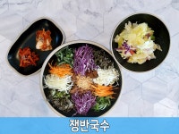 으뜸족발