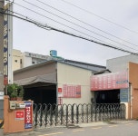 동일자동차정비