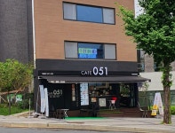 카페051 가야센트레빌점