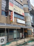 중앙다방