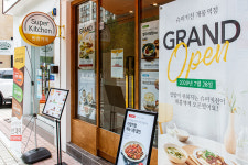 슈퍼키친 개롱역점