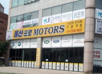 울산프로모터스