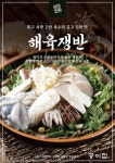 공이집