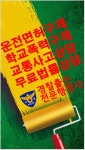 행정사사무소 시율