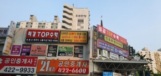 송송테라피