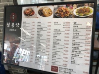 청룡각