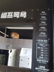 도그뮤티샵
