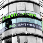 THE 간판
