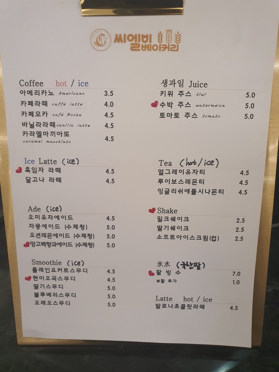 팡이네일 이미지