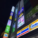 제니스영어전문학원