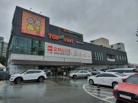 탑마트 남산점