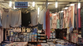 명성상사