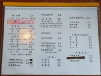 직지사 다반향초