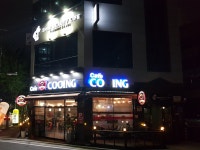 카페쿠잉