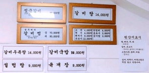 옥봉가