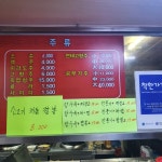 오곡흑미쌀짜장