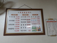 유정설렁탕