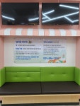 엘키즈의원