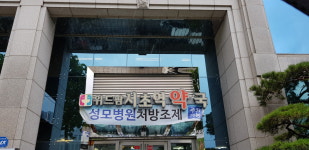 위드팜서초역약국