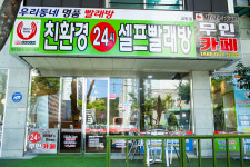 맘스핸즈 삼척교동점