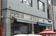 명문교회