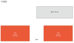 대전광역시노은수산물도매시장