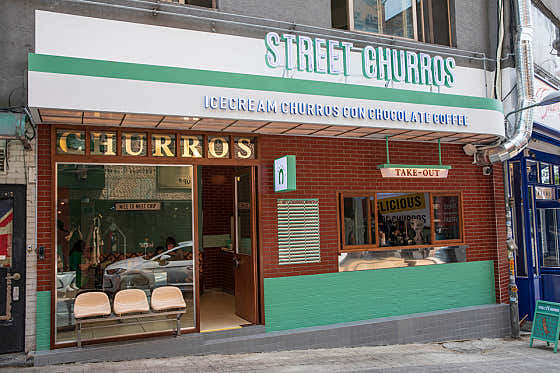 스트릿츄러스 NC백화점 경산점 사진
