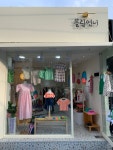 블링언니