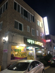 네박자노래연습장