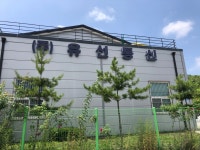 유선통신