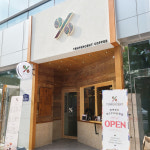 텐퍼센트커피 대구228공원점