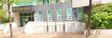 부산진구여성가족문화센터