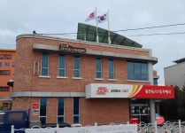울산농소1동우체국