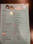 주호네