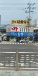 삼성대학약국