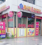 발산역현대공인중개사사무소