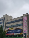 광제한의원